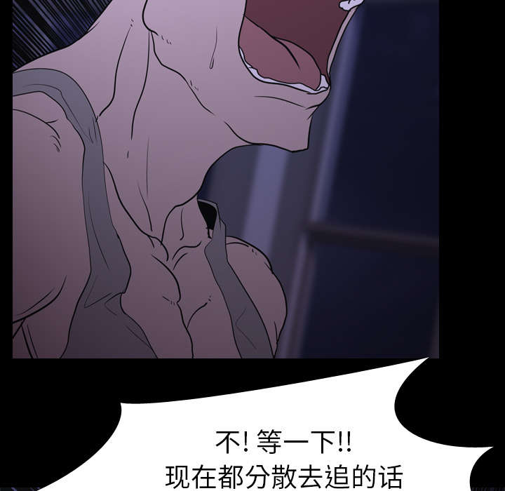重生名单漫画,第11章：结果3图