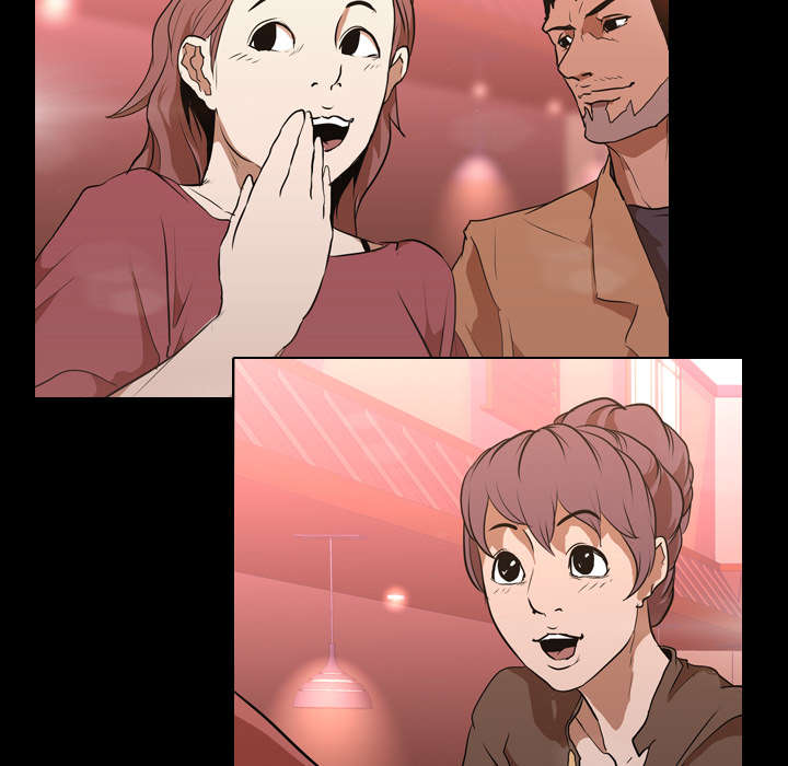 重生名单漫画,第47章：享乐5图