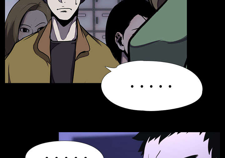 重生名单漫画,第10章：猜拳2图