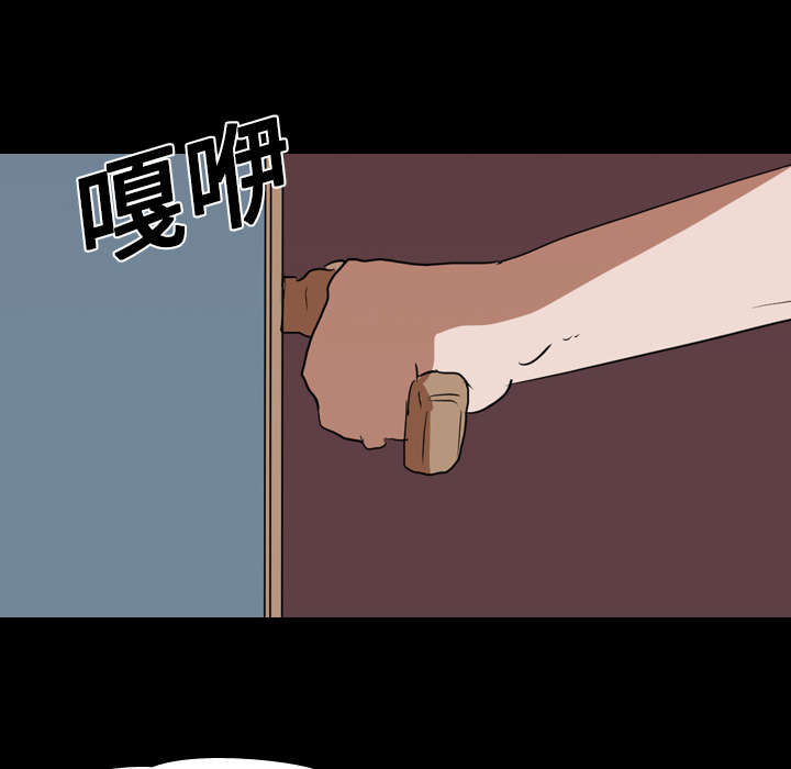 重生名单漫画,第22章：赴约2图