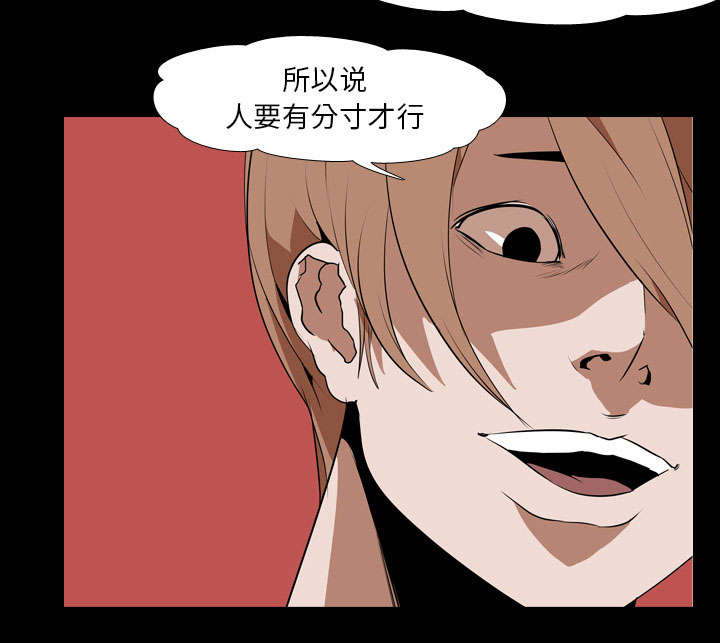 重生名单漫画,第61章：怨恨3图