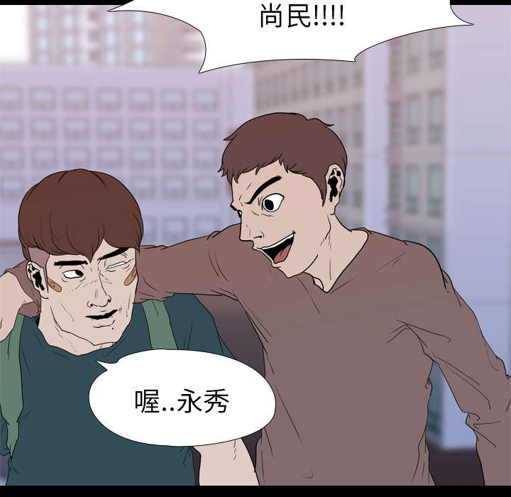 重生名单漫画,第26章：泄露5图
