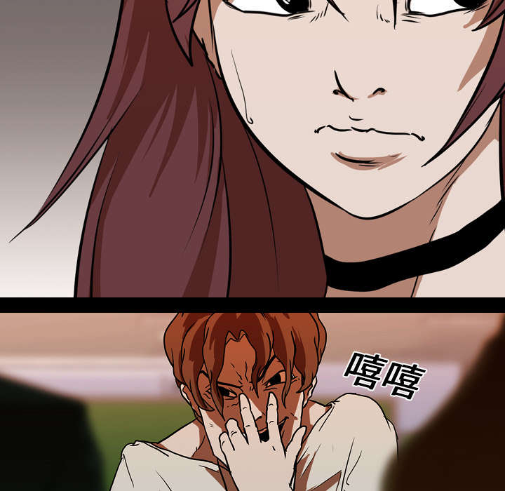 重生名单漫画,第37章：抵赖5图