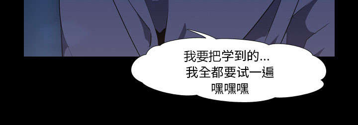 重生名单漫画,第52章：分手5图
