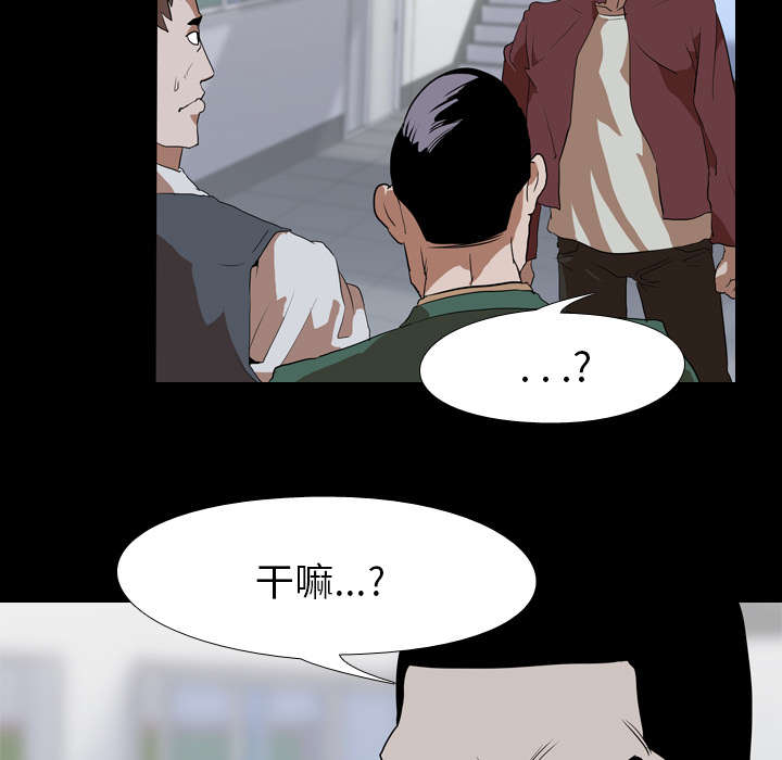 重生名单漫画,第62章：第三回合4图