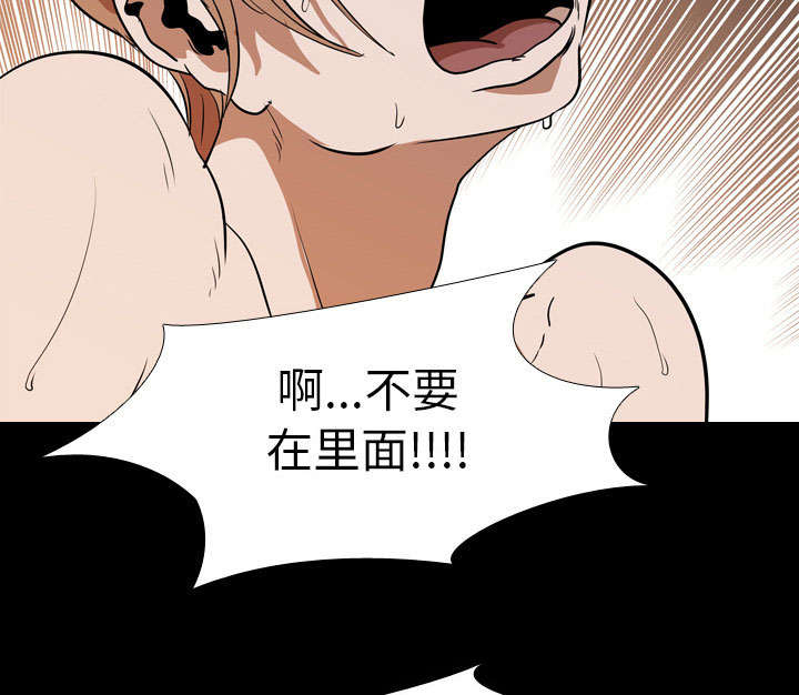 重生名单漫画,第37章：抵赖1图