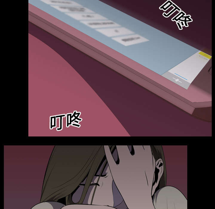 重生名单漫画,第8章：出轨3图
