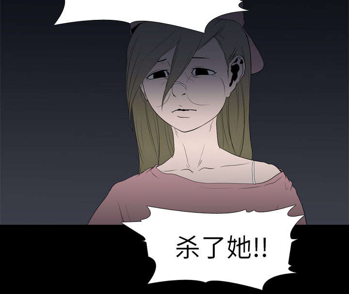 重生名单漫画,第16章：死亡1图