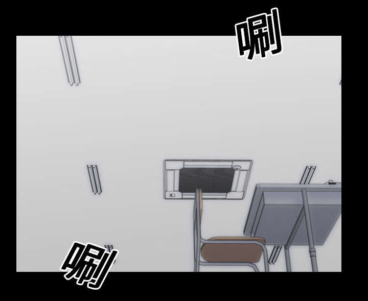 重生名单漫画,第31章：负责2图