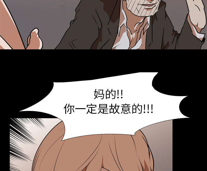 重生名单漫画,第37章：抵赖1图