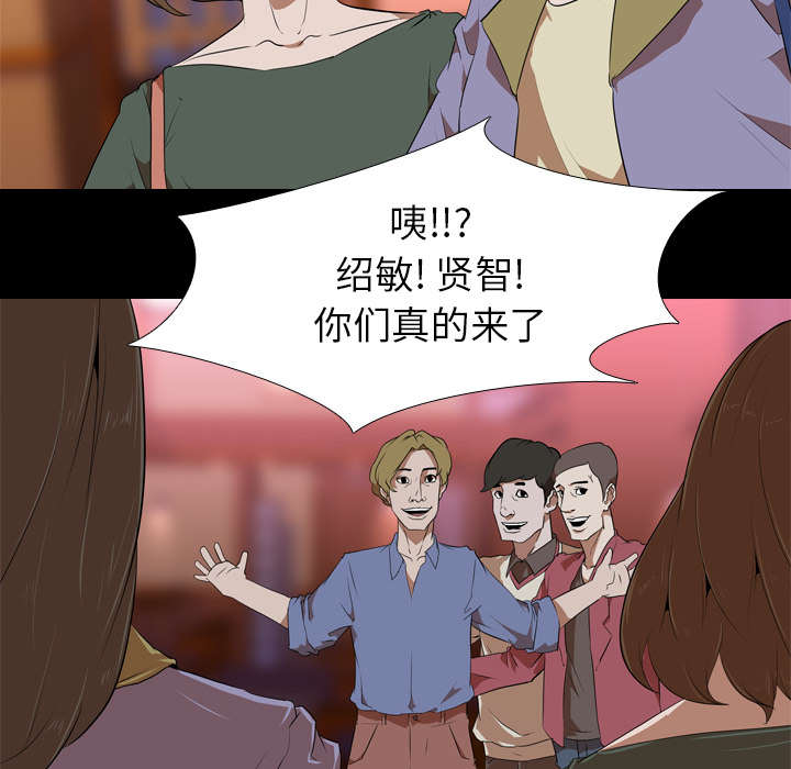 重生名单漫画,第67章：嫉妒5图