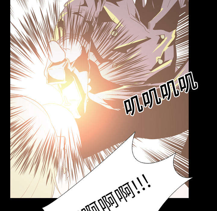 重生名单漫画,第32章：第一回合结束5图