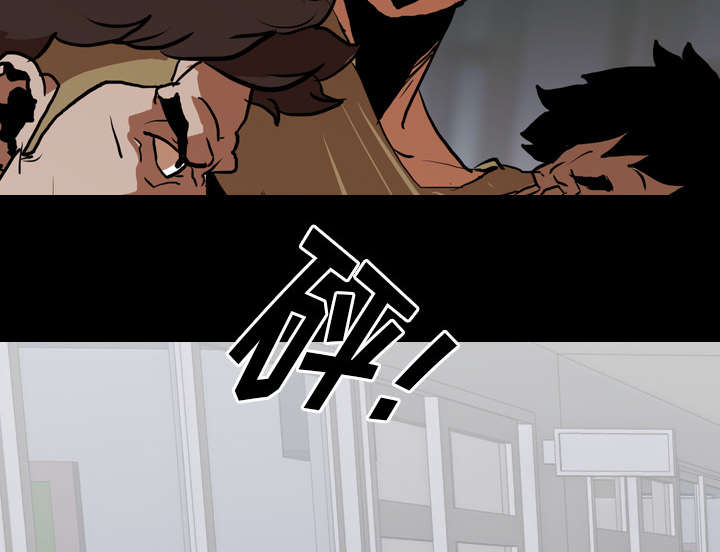 重生名单漫画,第43章：复仇2图