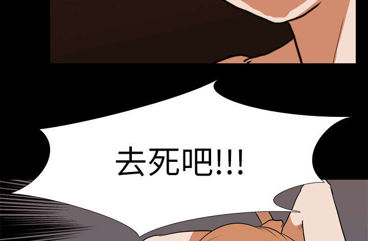 重生名单漫画,第30章：偷袭1图