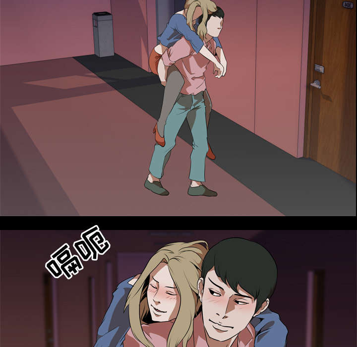 重生名单漫画,第69章：虚荣心4图