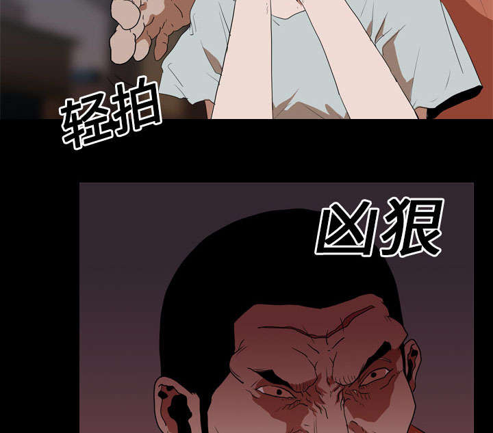 重生名单漫画,第24章：室长1图