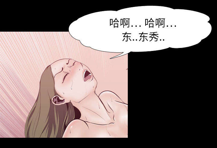 重生名单漫画,第6章：玲熙4图