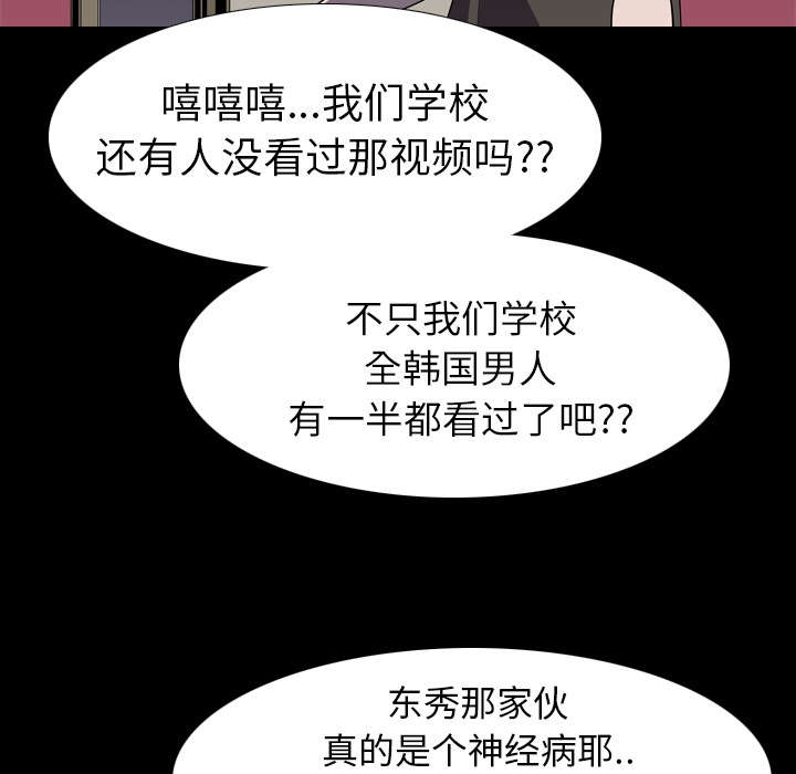 重生名单漫画,第9章：绝望4图