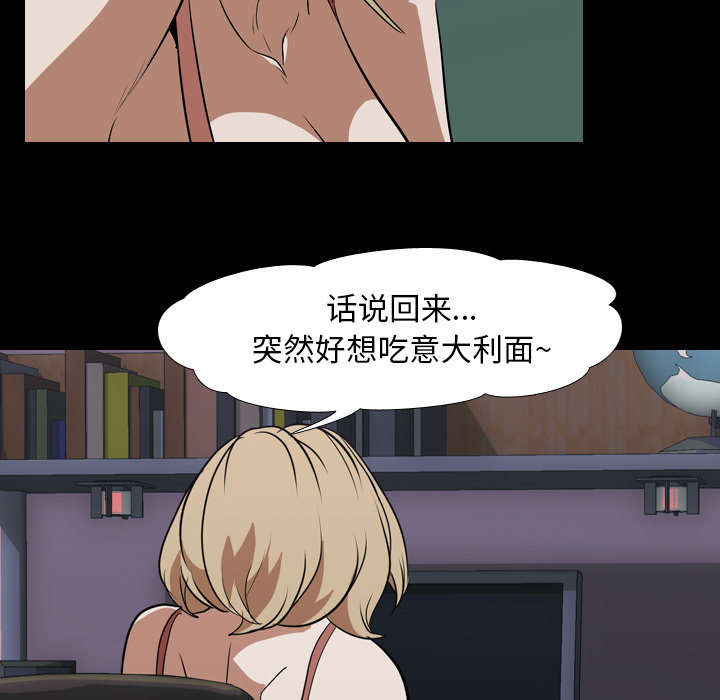 重生名单漫画,第66章：喜欢的生活5图
