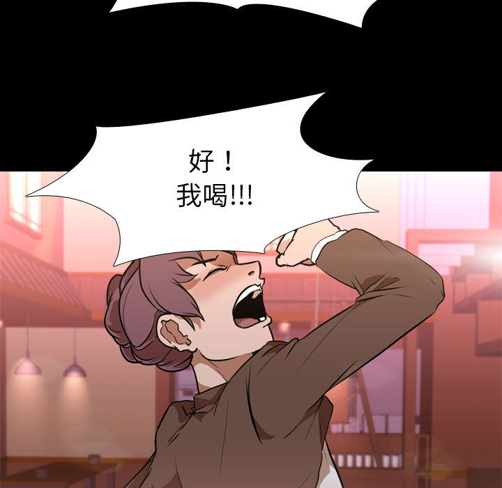 重生名单漫画,第47章：享乐4图