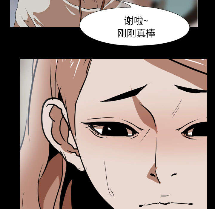 重生名单漫画,第62章：第三回合1图