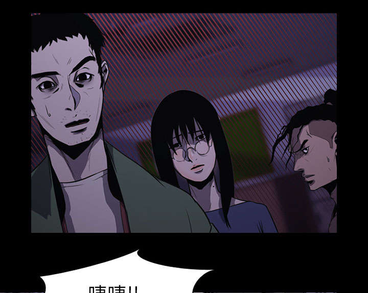 重生名单漫画,第1章：游戏3图