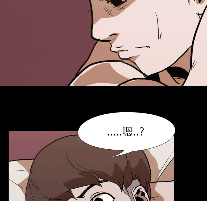 重生名单漫画,第21章：保密3图