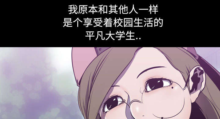 重生名单漫画,第5章：逃跑3图