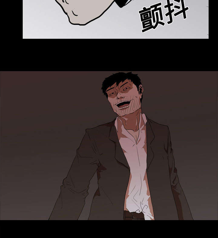 重生名单漫画,第34章：求助5图