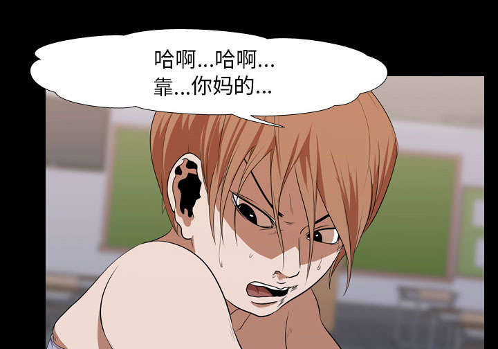 重生名单漫画,第30章：偷袭4图