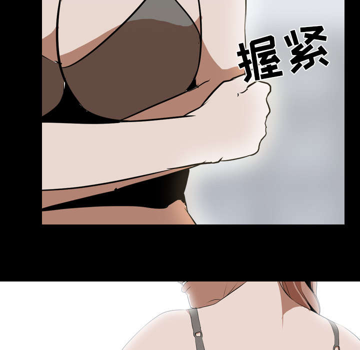 重生名单漫画,第59章：支配者1图