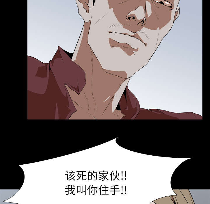 重生名单漫画,第64章：强制1图