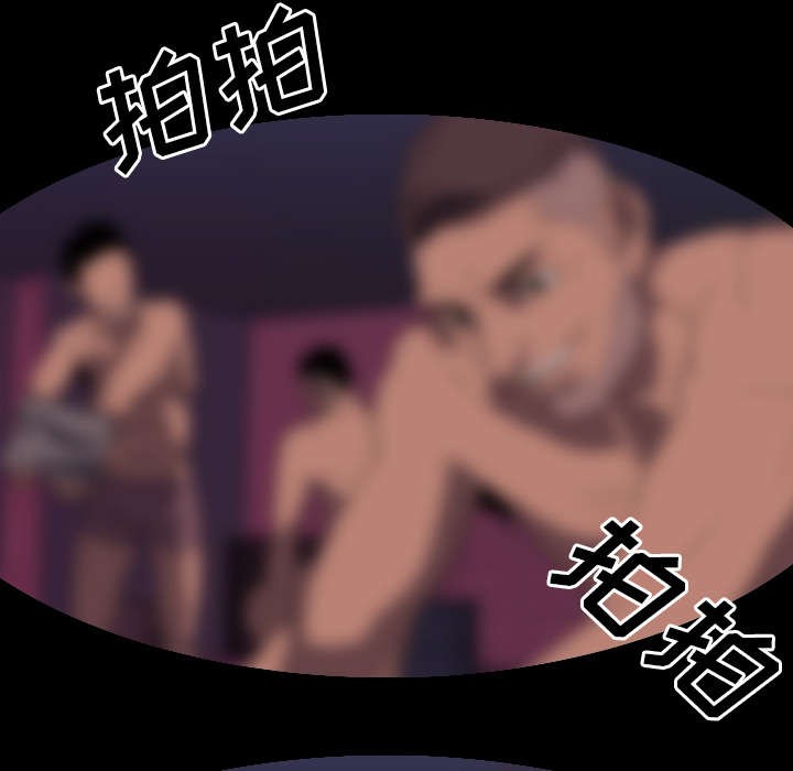 重生名单漫画,第49章：绑架5图
