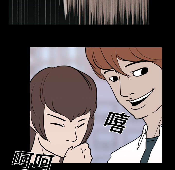 重生名单漫画,第26章：泄露1图