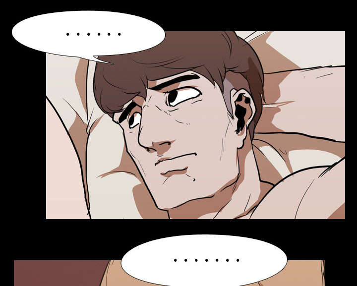 重生名单漫画,第21章：保密1图