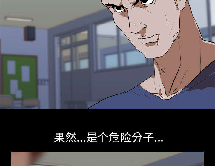 重生名单漫画,第57章：好处5图