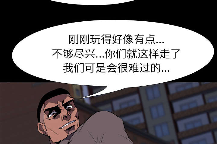 重生名单漫画,第49章：绑架5图