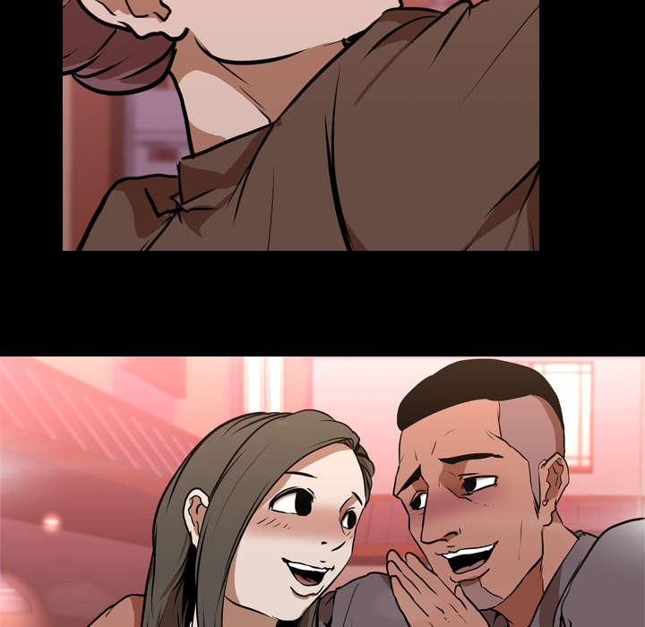 重生名单漫画,第47章：享乐1图