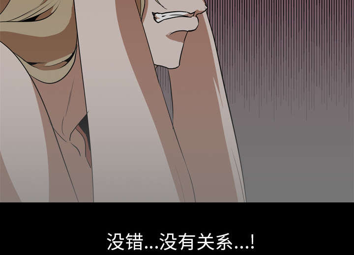 重生名单漫画,第70章：最后一次1图