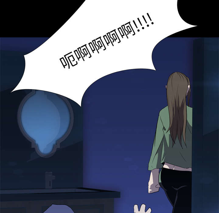 重生名单漫画,第53章：痛恶4图