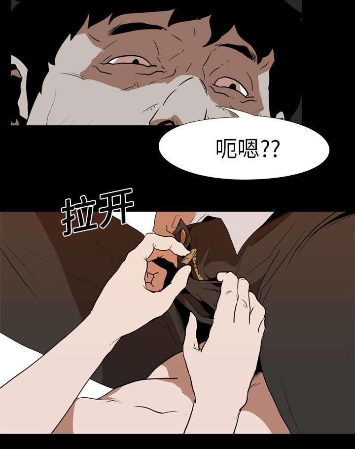 重生名单漫画,第36章：争抢5图