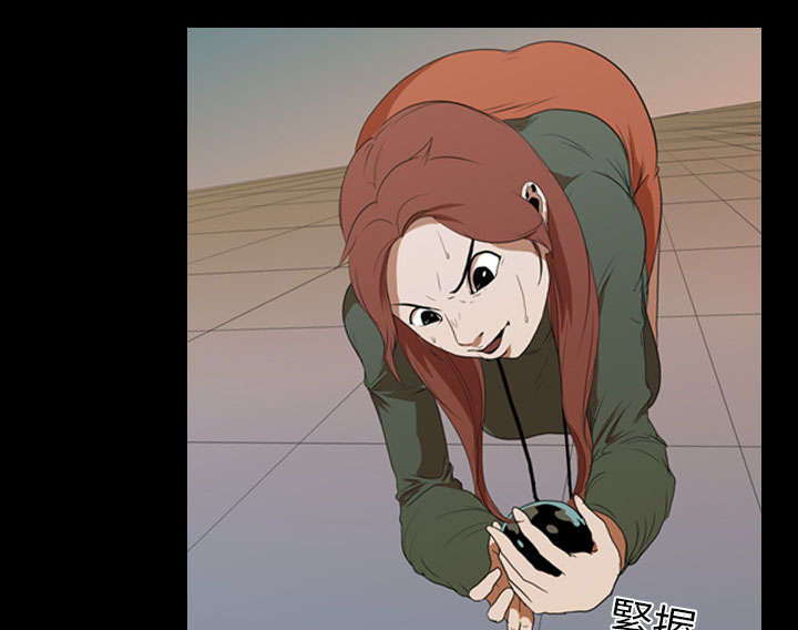 重生名单漫画,第18章：争夺5图