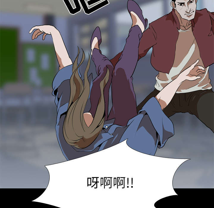 重生名单漫画,第64章：强制4图