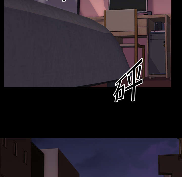 重生名单漫画,第25章：修理1图