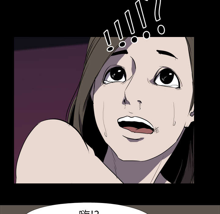 重生名单漫画,第49章：绑架1图
