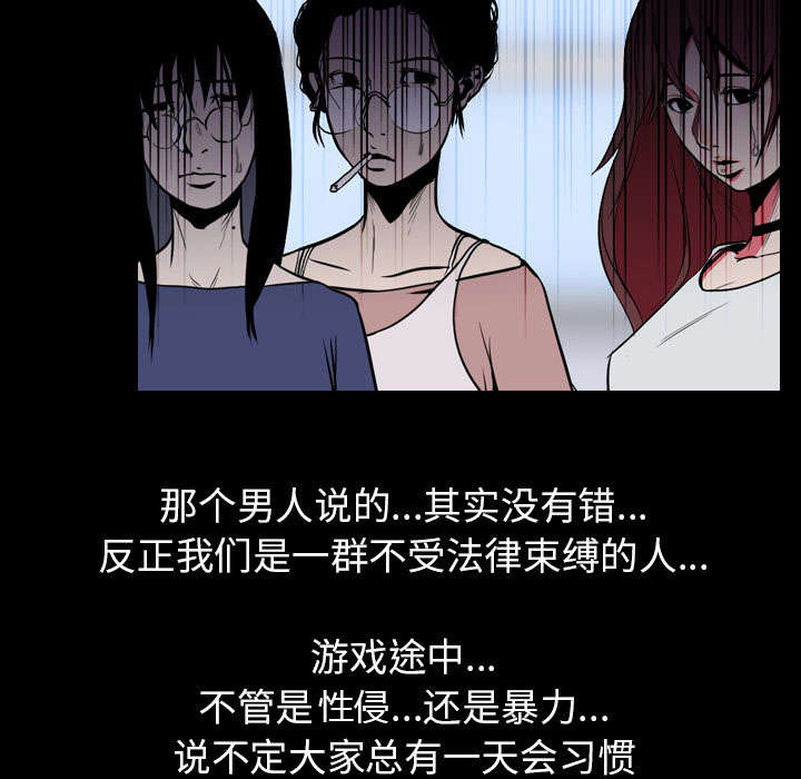 重生名单漫画,第37章：抵赖5图