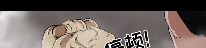 重生名单漫画,第74章：委屈1图