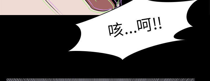 重生名单漫画,第28章：打斗5图