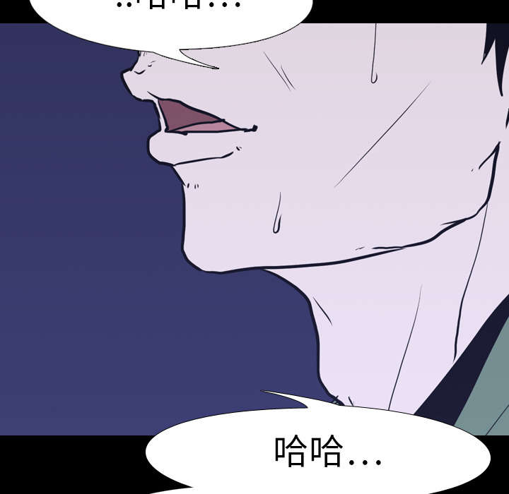 重生名单漫画,第11章：结果5图