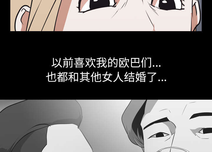 重生名单漫画,第68章：网购5图